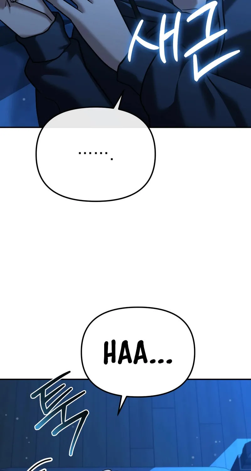 The Overpowered Cop Chapter 31 page 6 - 