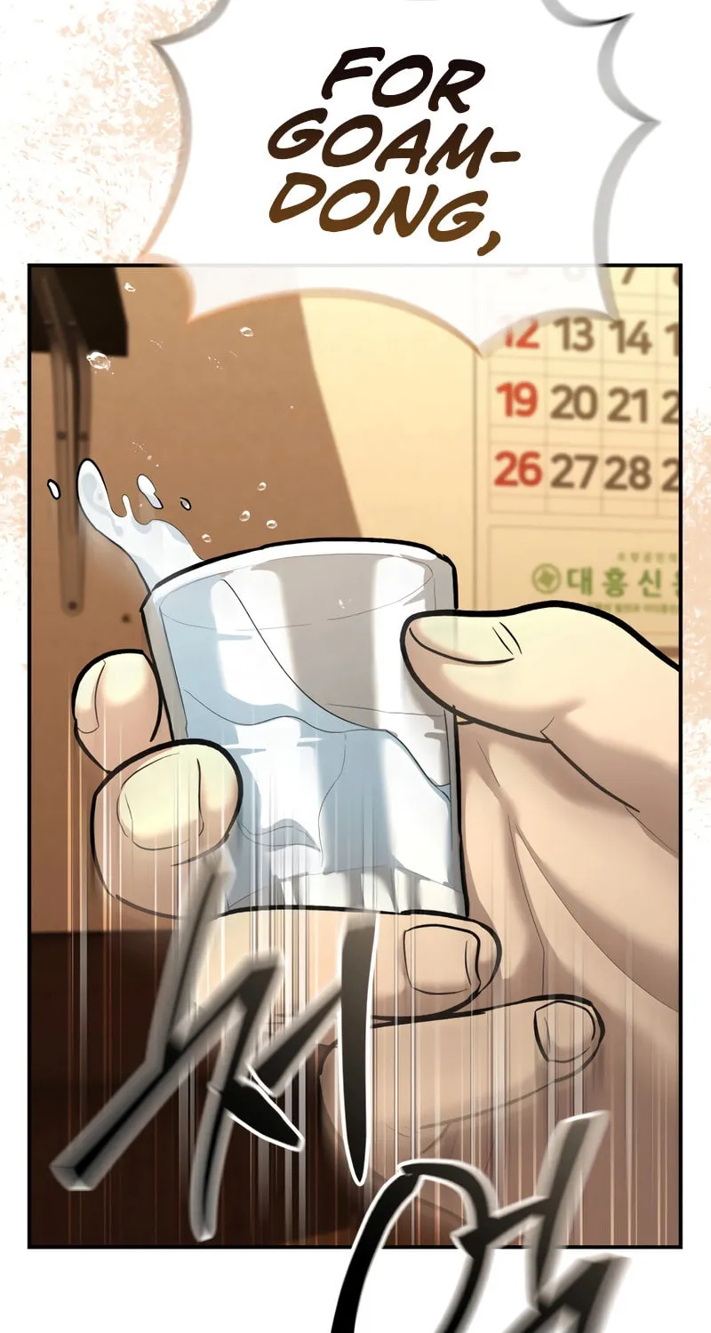 The Overpowered Cop Chapter 31 page 64 - 