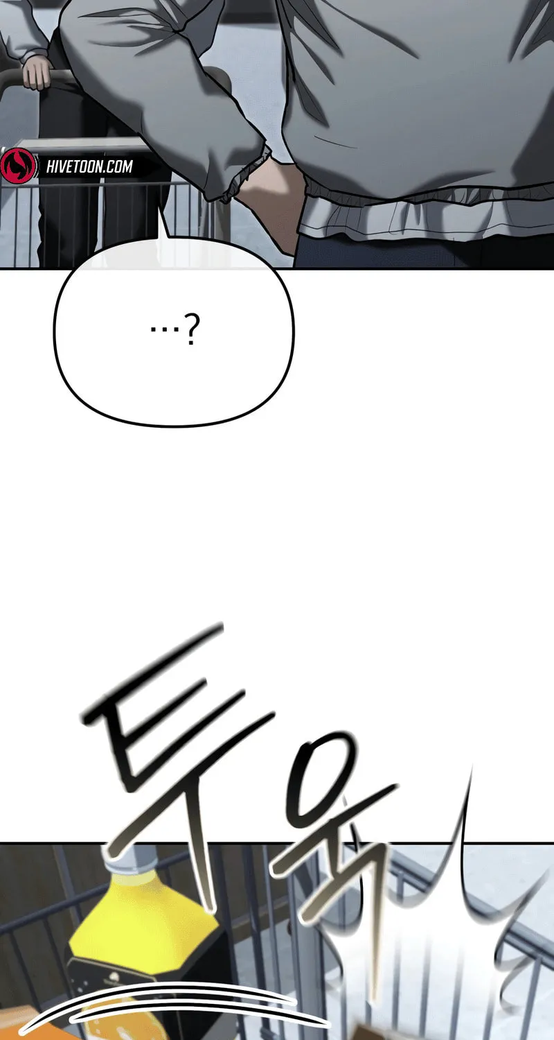 The Overpowered Cop Chapter 32 page 19 - 