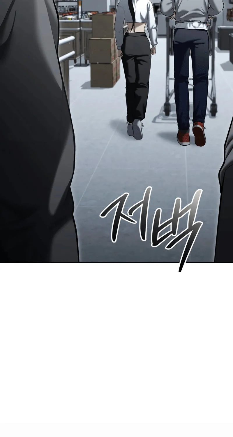 The Overpowered Cop Chapter 32 page 23 - 