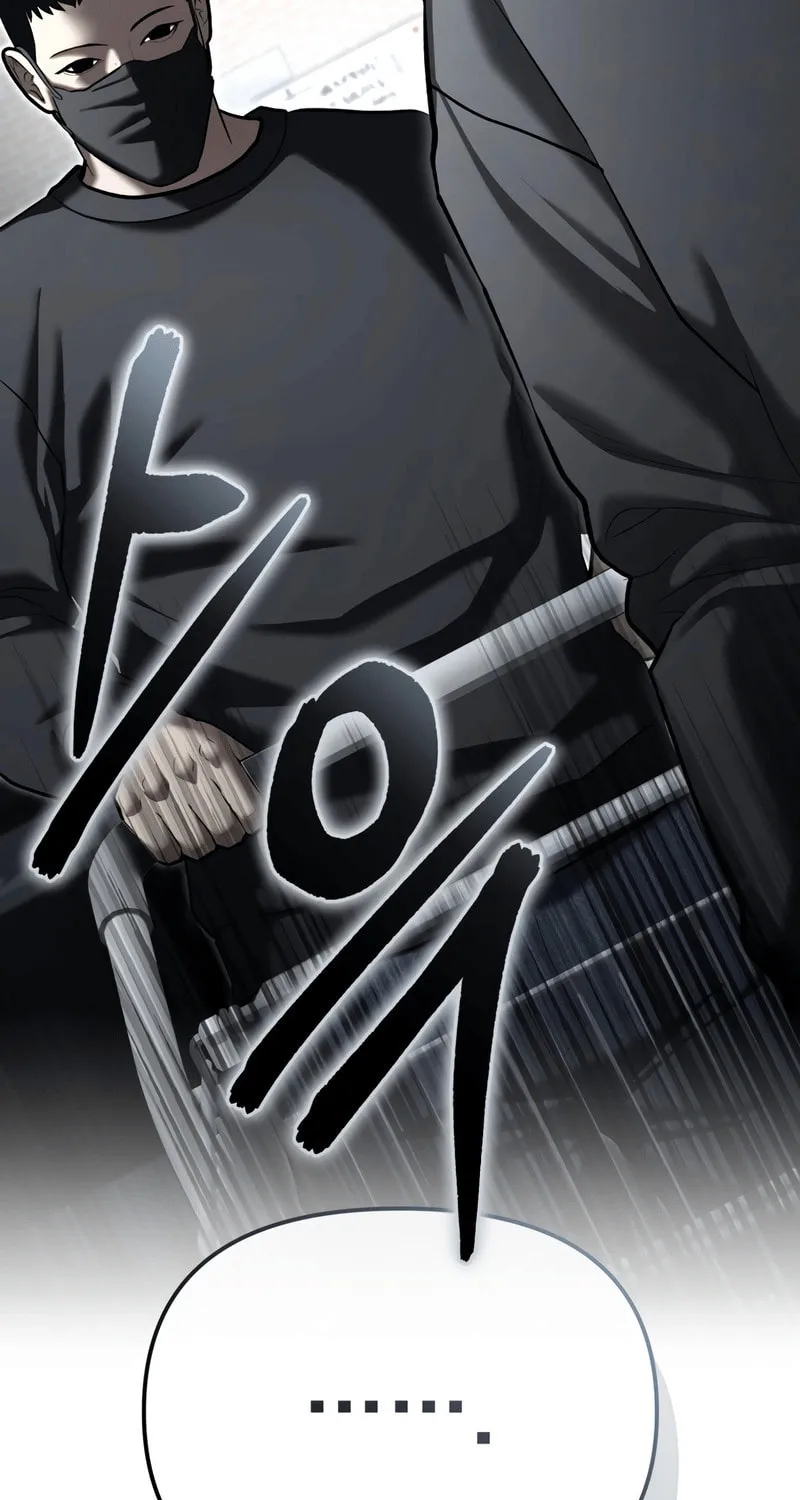The Overpowered Cop Chapter 32 page 25 - 