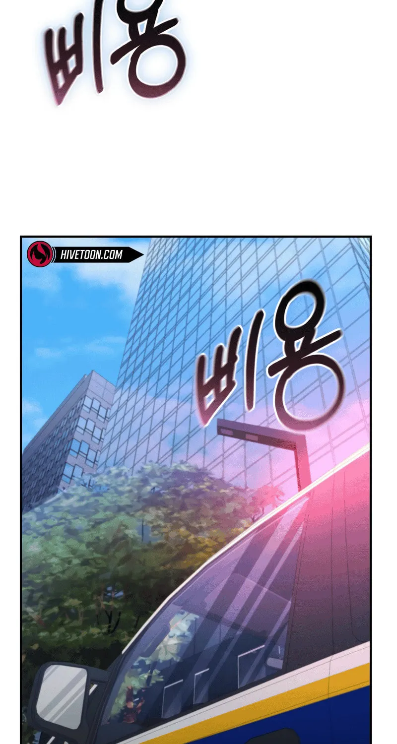 The Overpowered Cop Chapter 32 page 51 - 