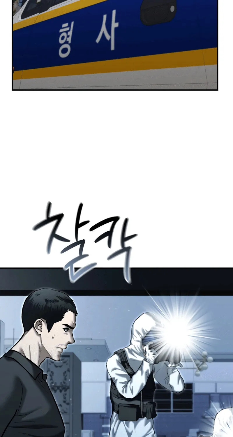 The Overpowered Cop Chapter 32 page 52 - 