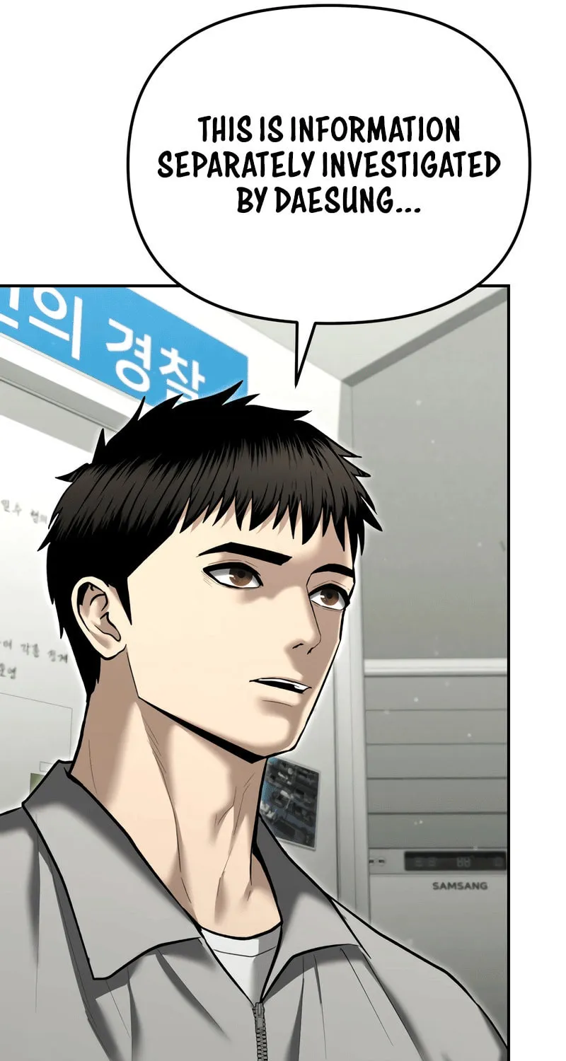 The Overpowered Cop Chapter 32 page 88 - 