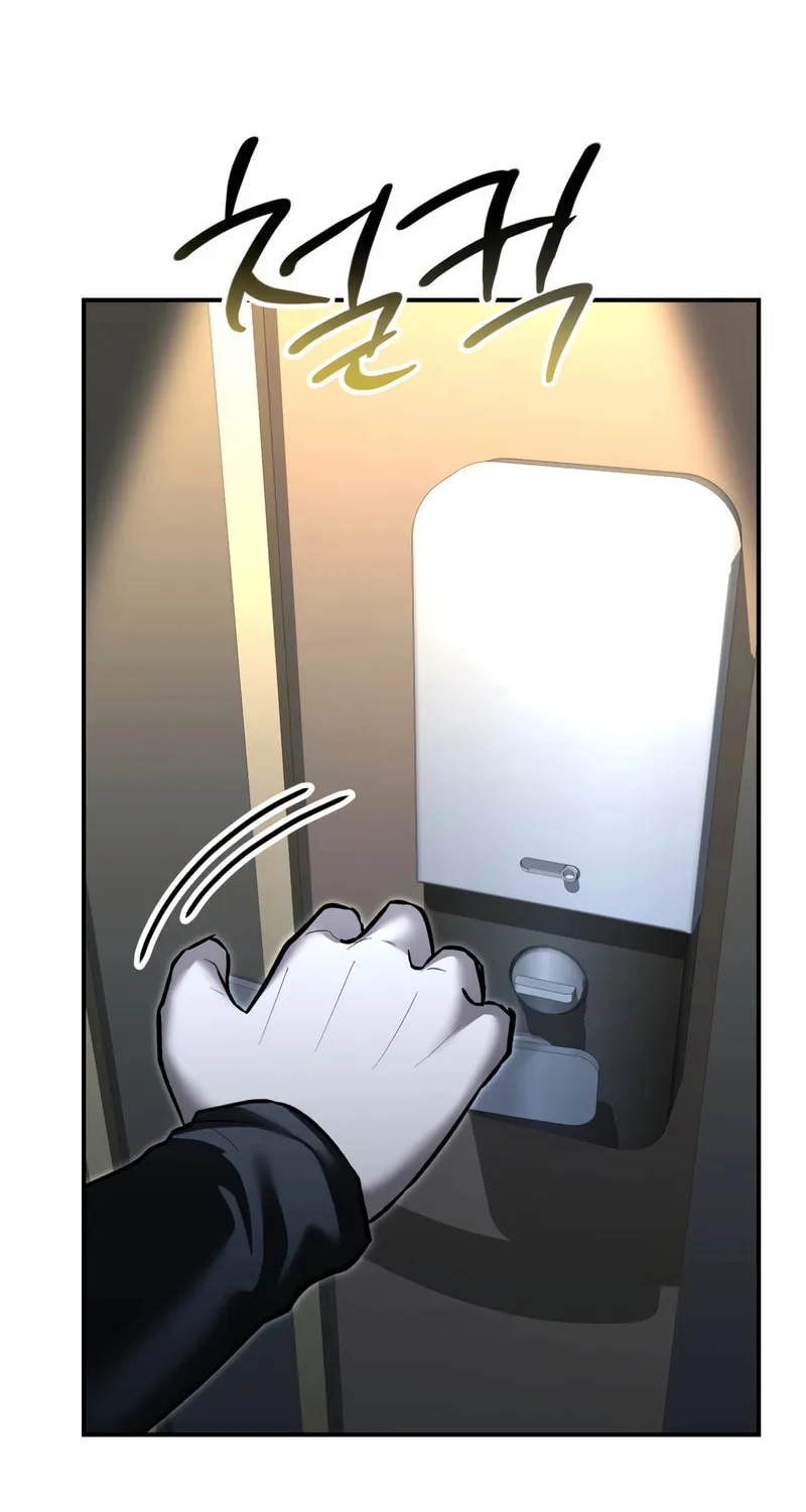 The Overpowered Cop Chapter 33 page 137 - 