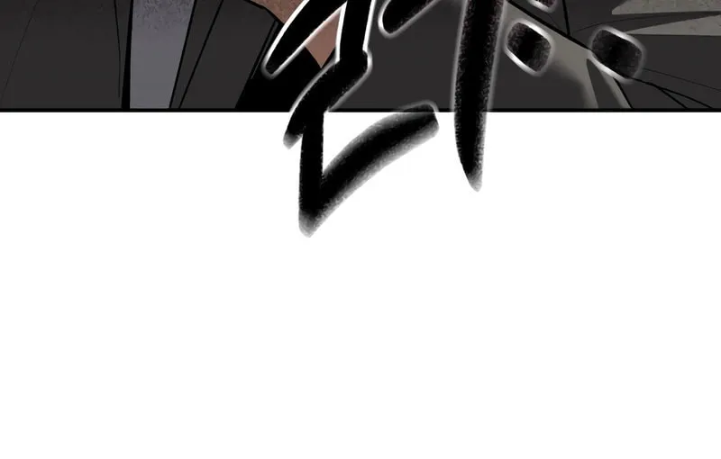 The Overpowered Cop Chapter 33 page 44 - 