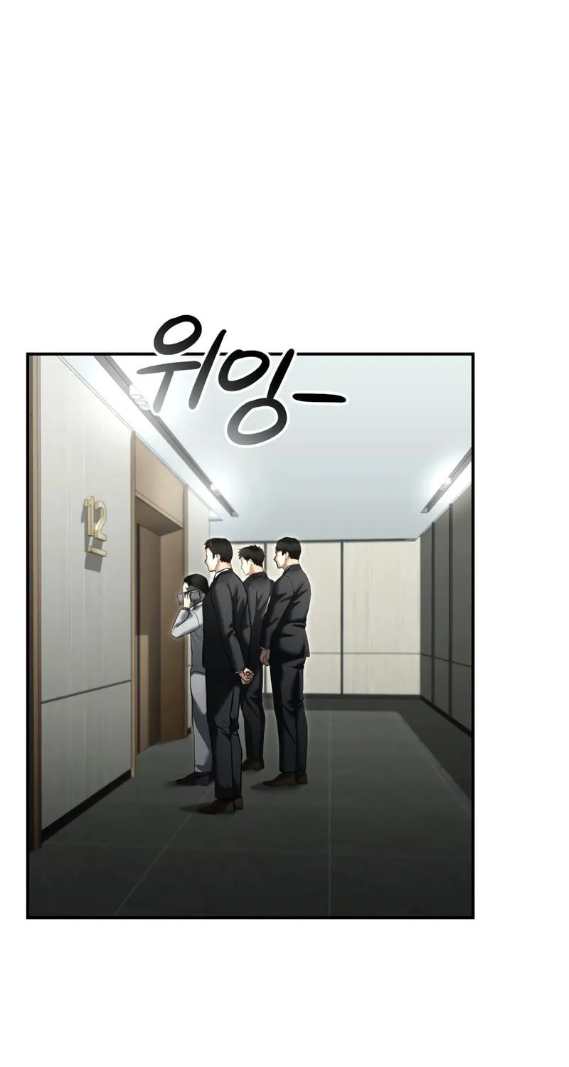 The Overpowered Cop Chapter 33 page 50 - 