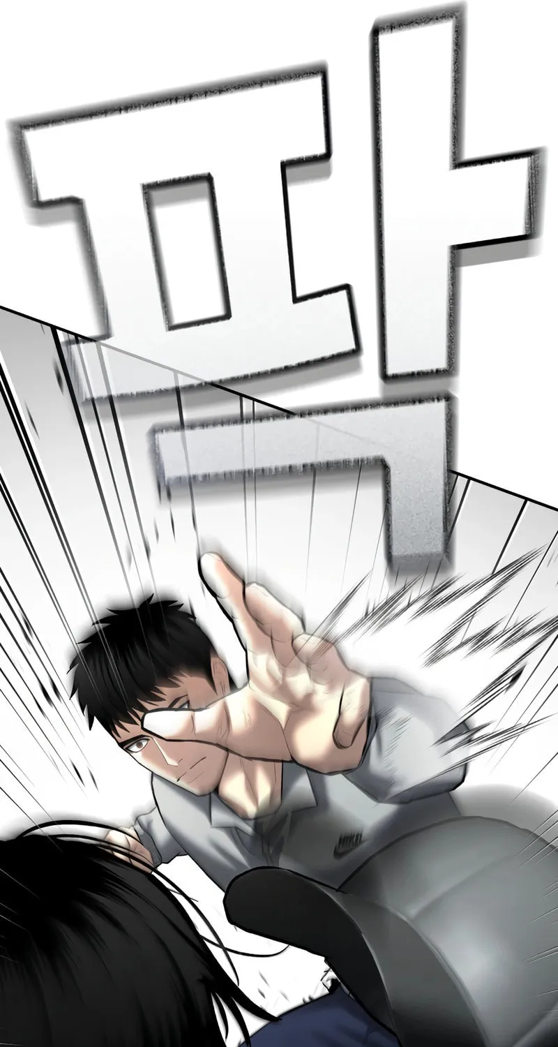 The Overpowered Cop Chapter 33 page 73 - 