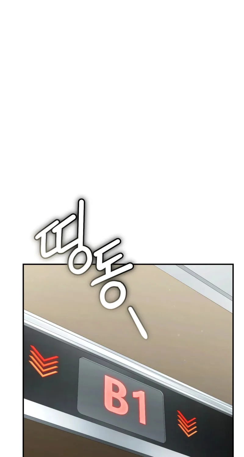 The Overpowered Cop Chapter 33 page 75 - 