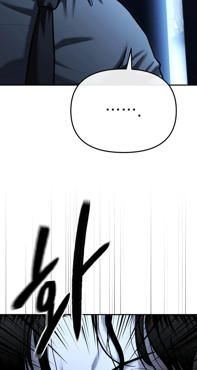 The Overpowered Cop Chapter 34 page 12 - 