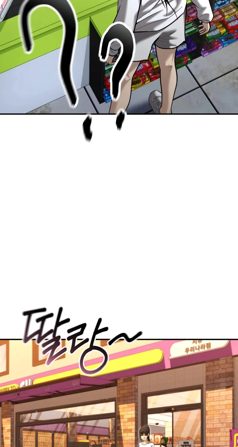 The Overpowered Cop Chapter 35 page 69 - 