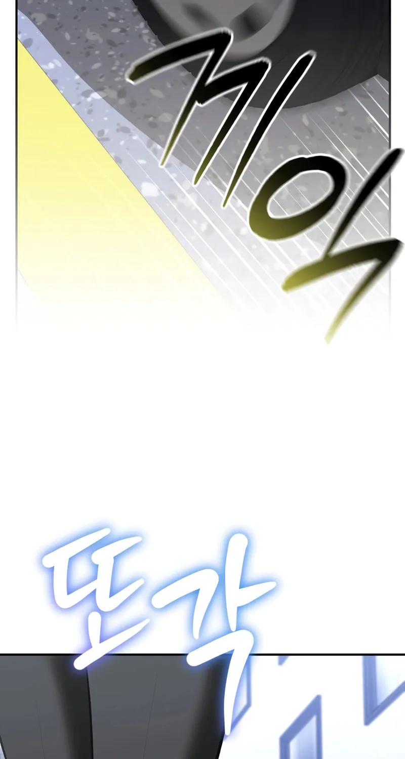 The Overpowered Cop Chapter 36 page 17 - 