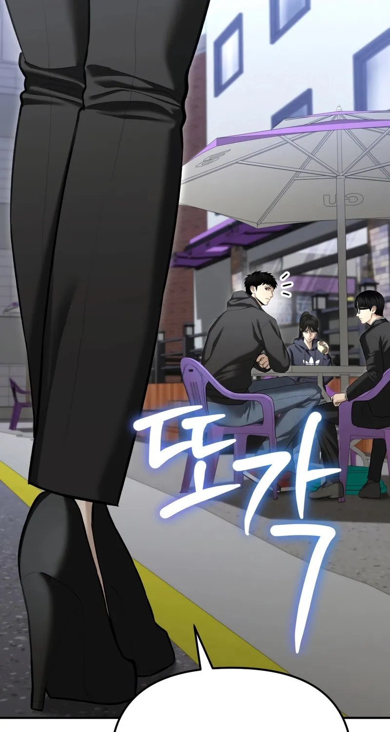The Overpowered Cop Chapter 36 page 18 - 