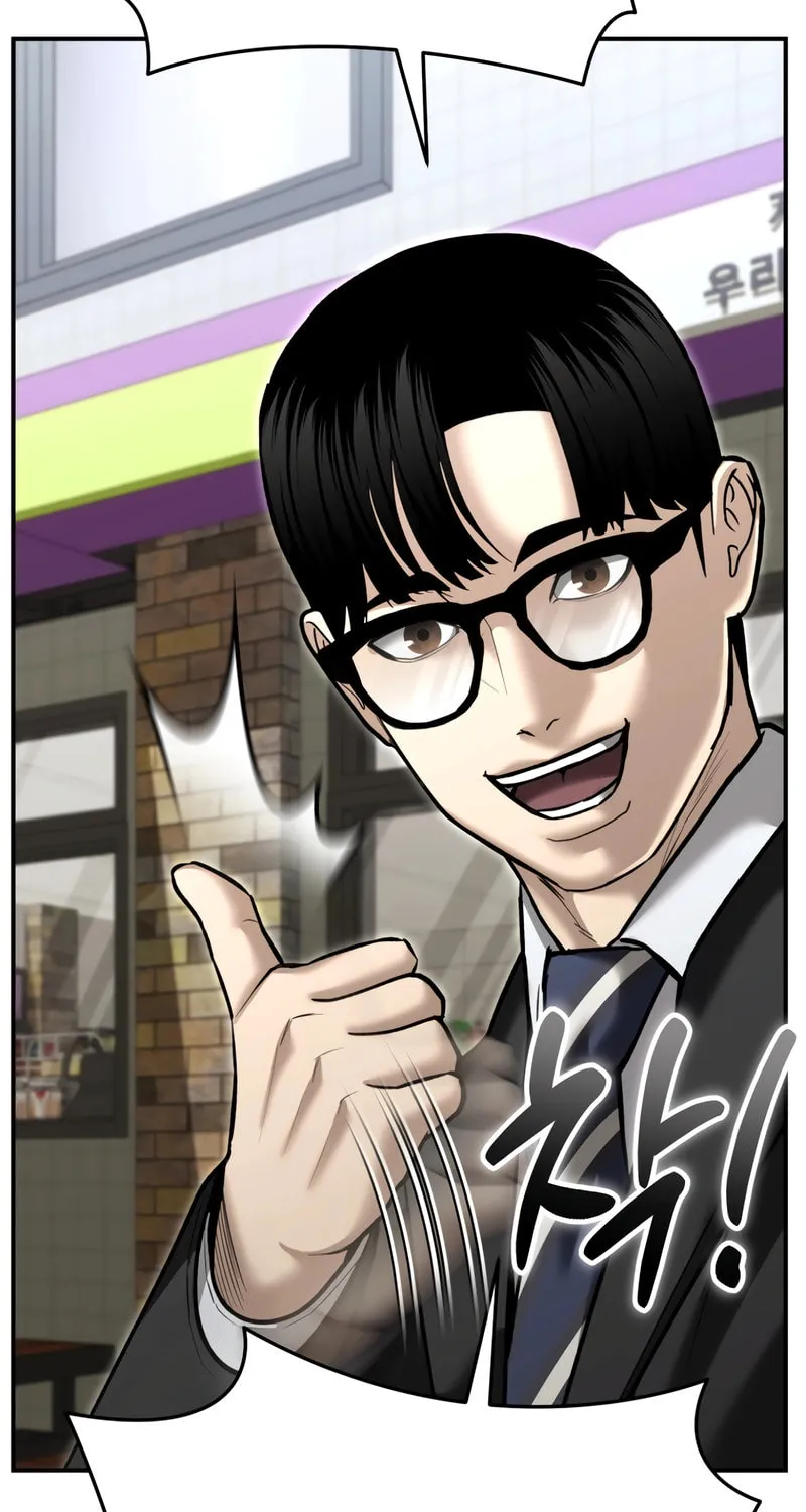 The Overpowered Cop Chapter 36 page 69 - 