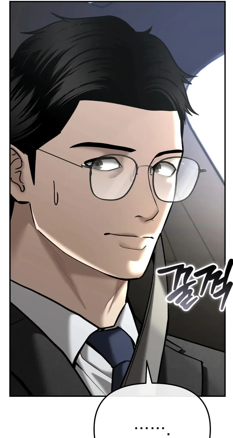 The Overpowered Cop Chapter 36 page 80 - 