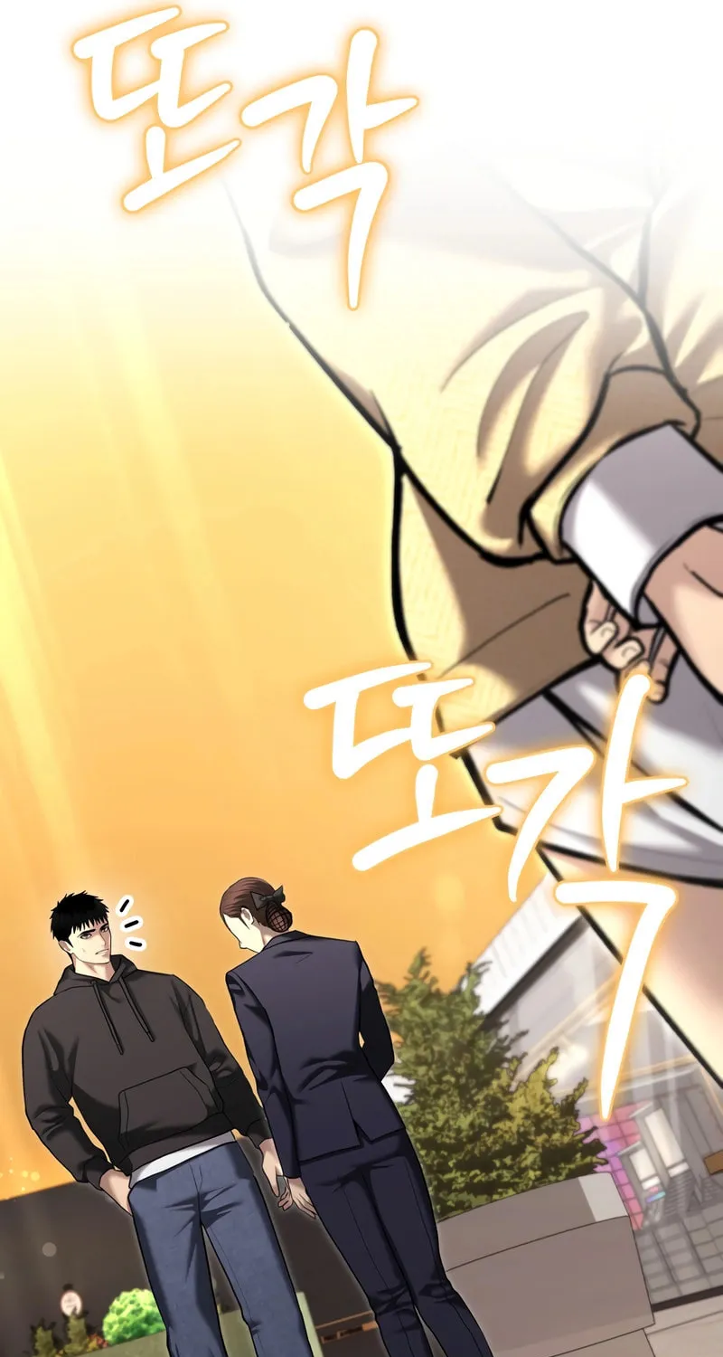 The Overpowered Cop Chapter 37 page 29 - 