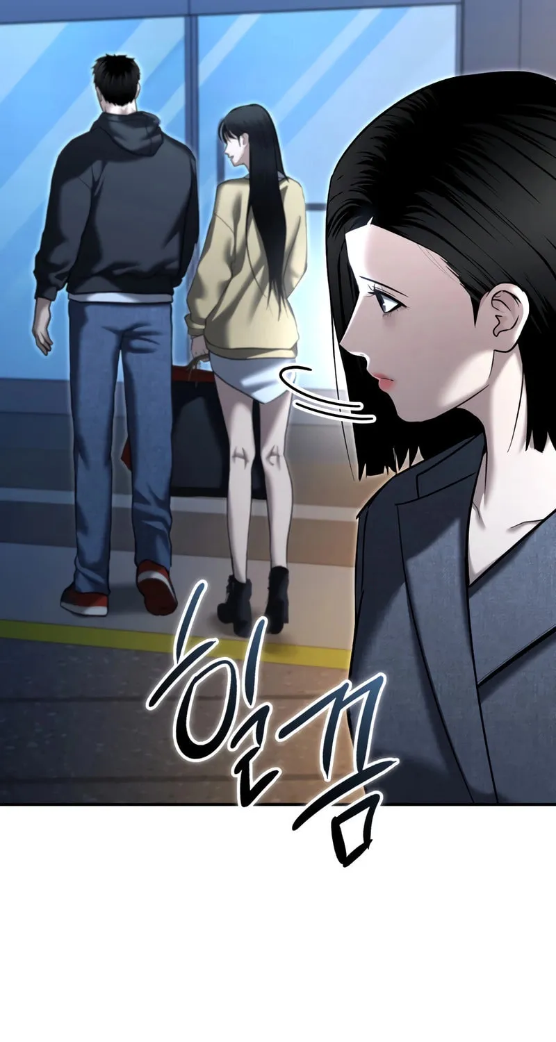 The Overpowered Cop Chapter 37 page 71 - 