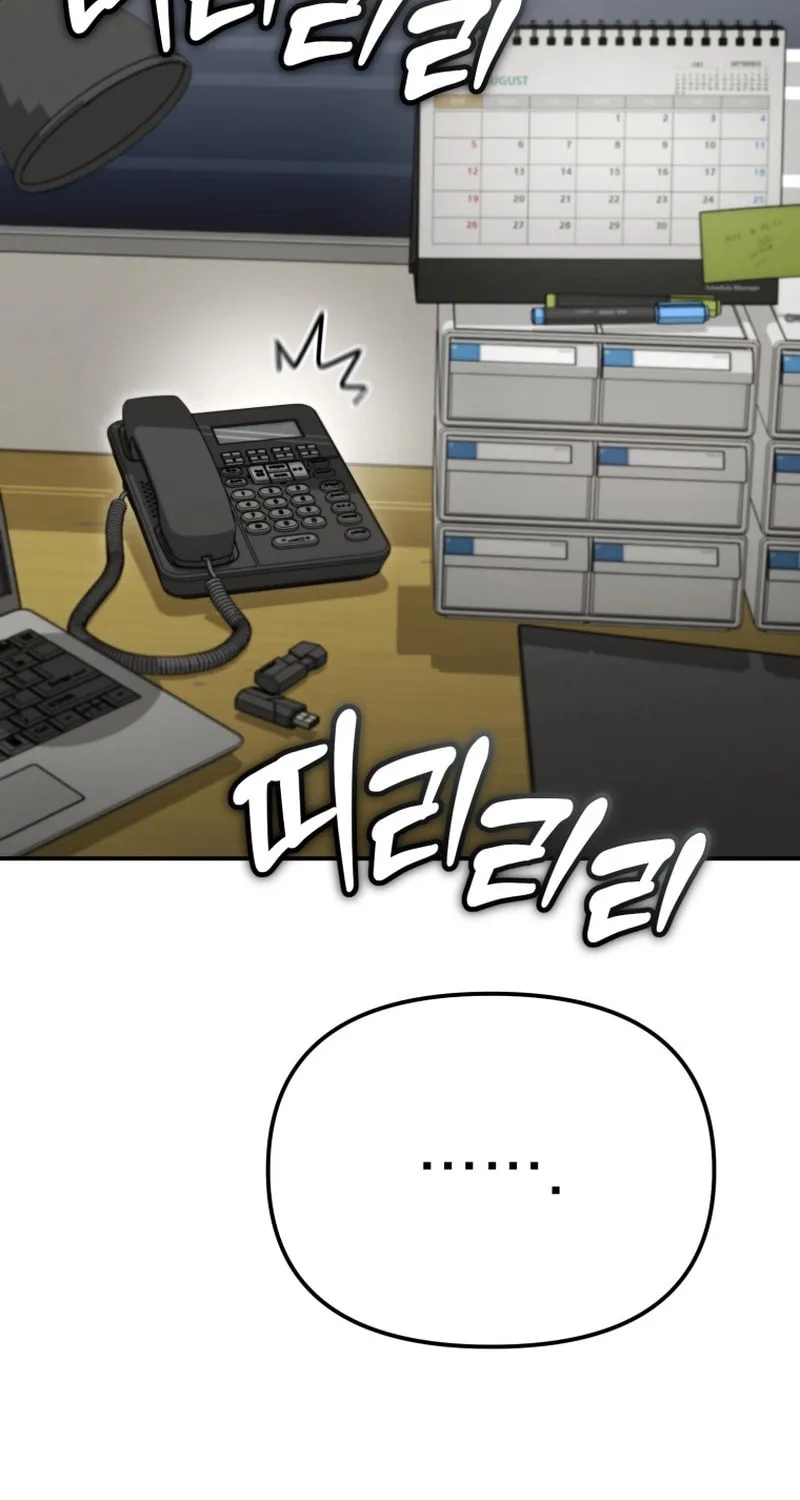 The Overpowered Cop Chapter 38 page 111 - 