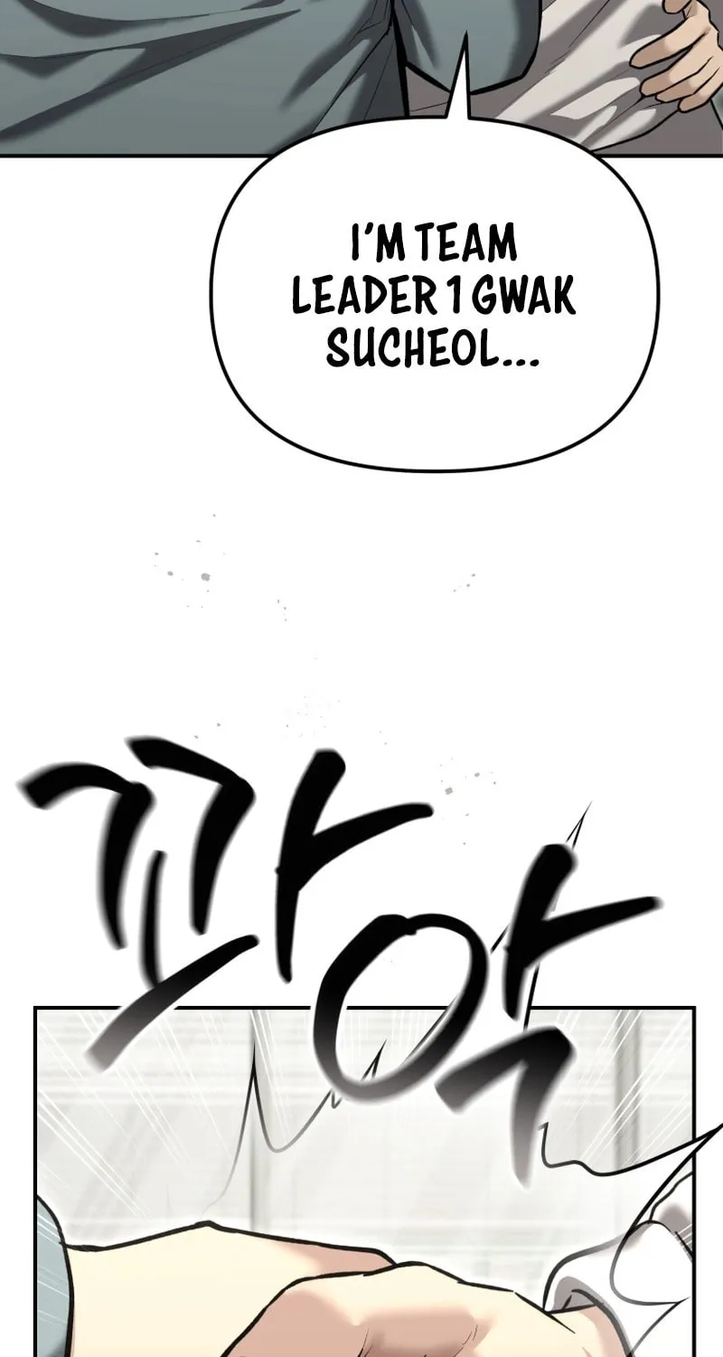 The Overpowered Cop Chapter 38 page 7 - 