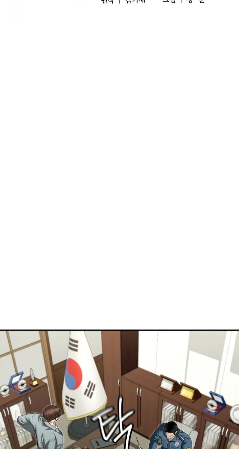 The Overpowered Cop Chapter 38 page 64 - 