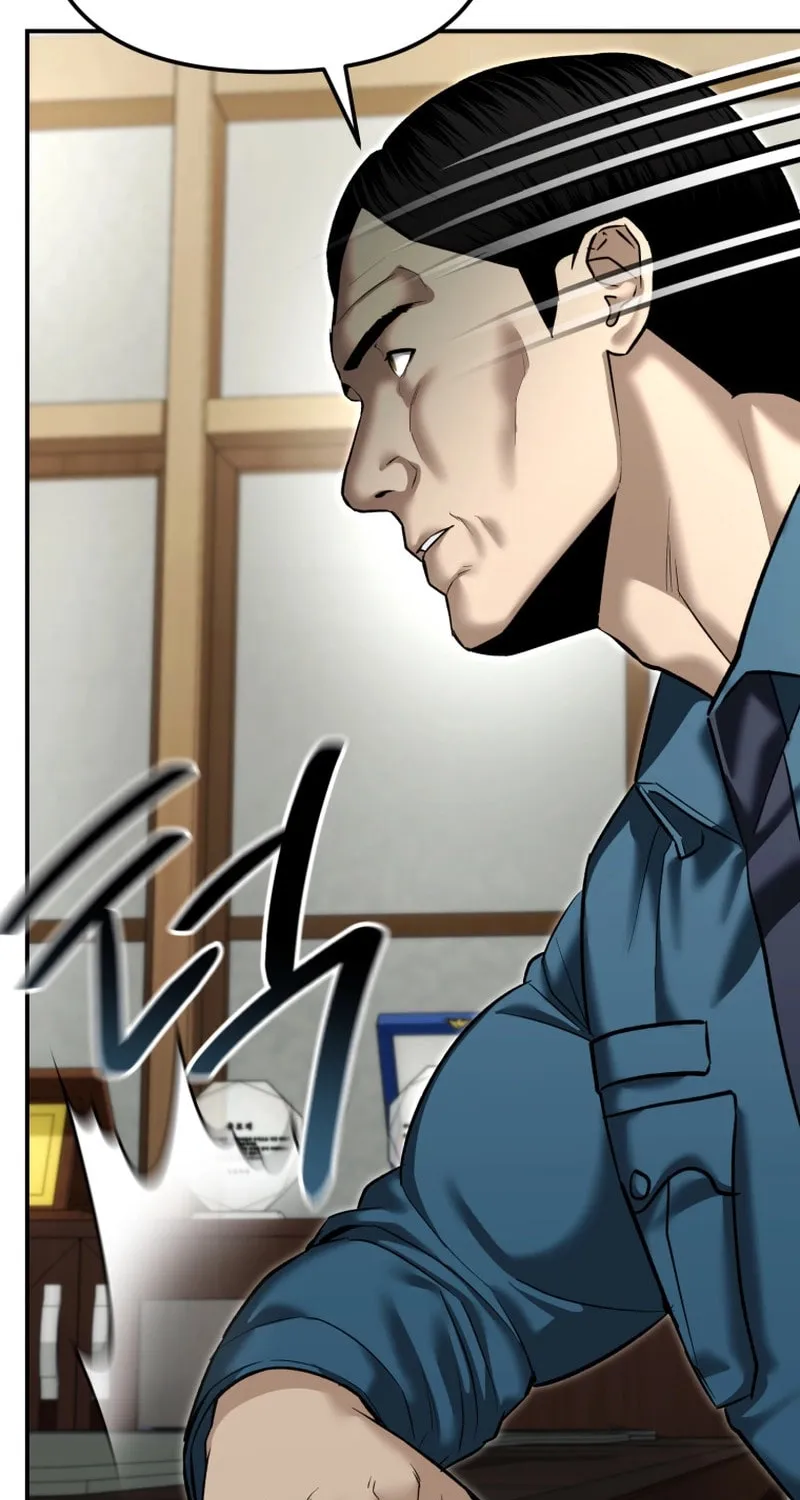 The Overpowered Cop Chapter 38 page 83 - 