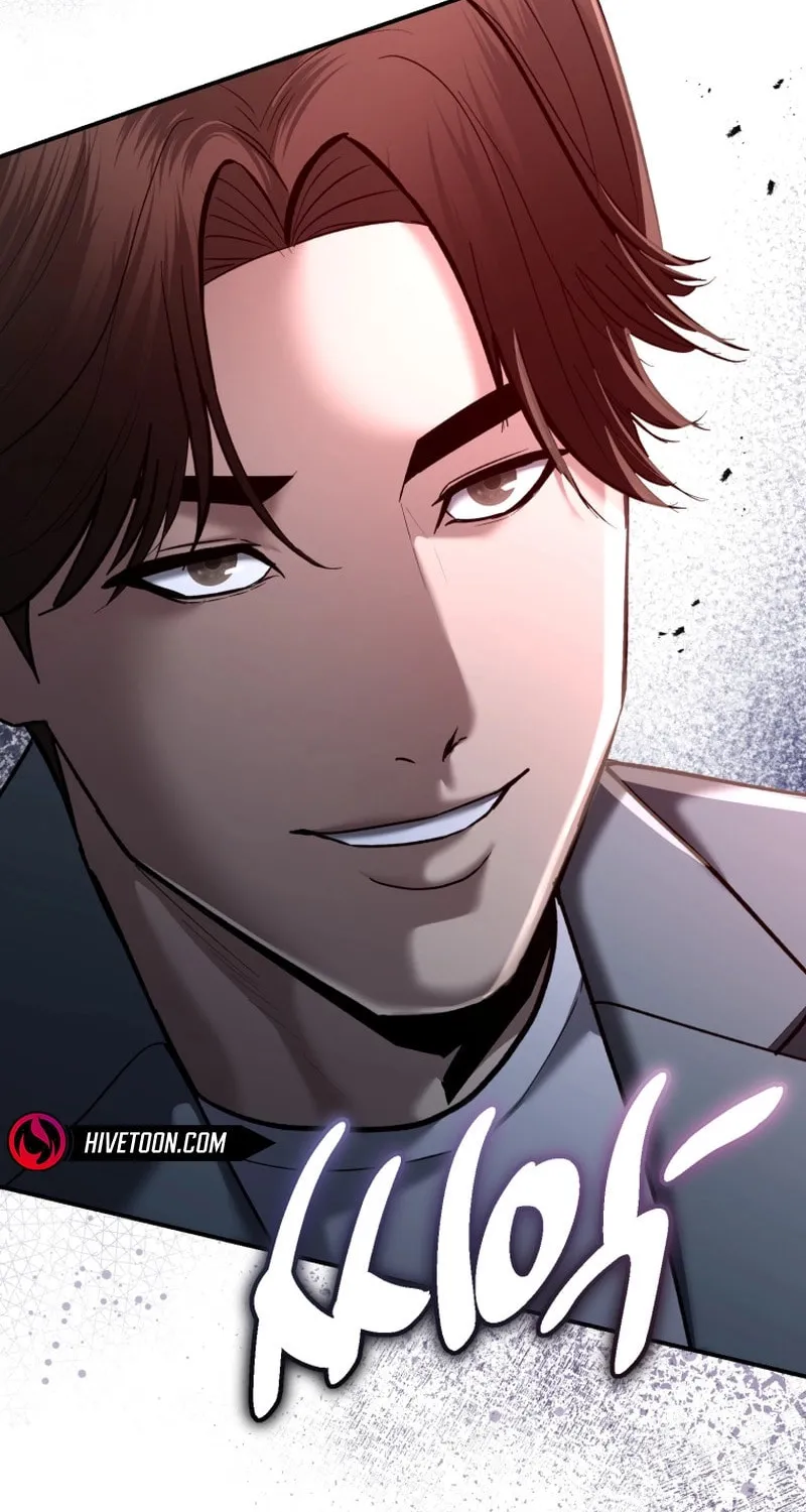 The Overpowered Cop Chapter 38 page 10 - 