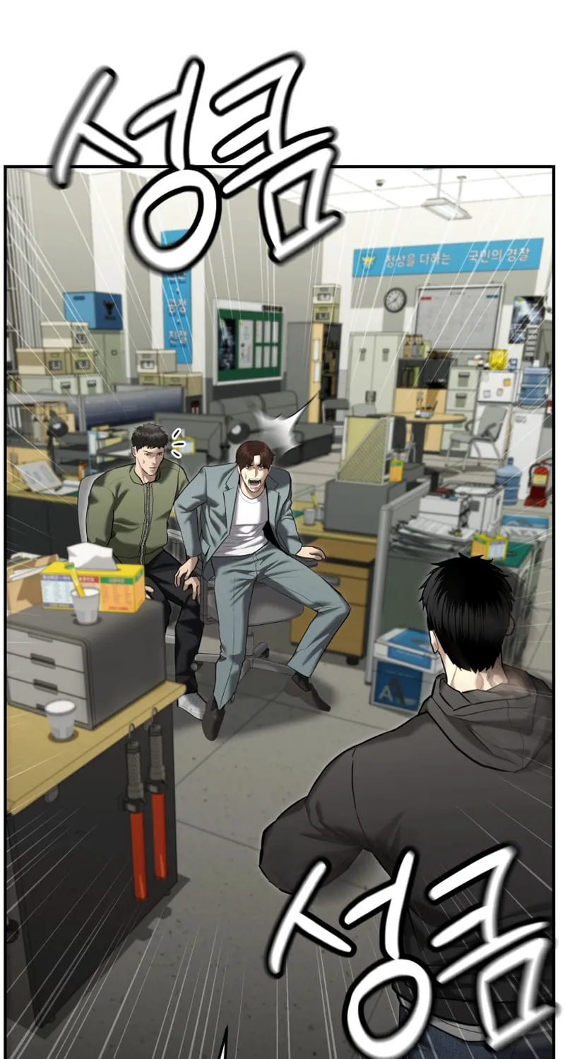 The Overpowered Cop Chapter 39 page 109 - 