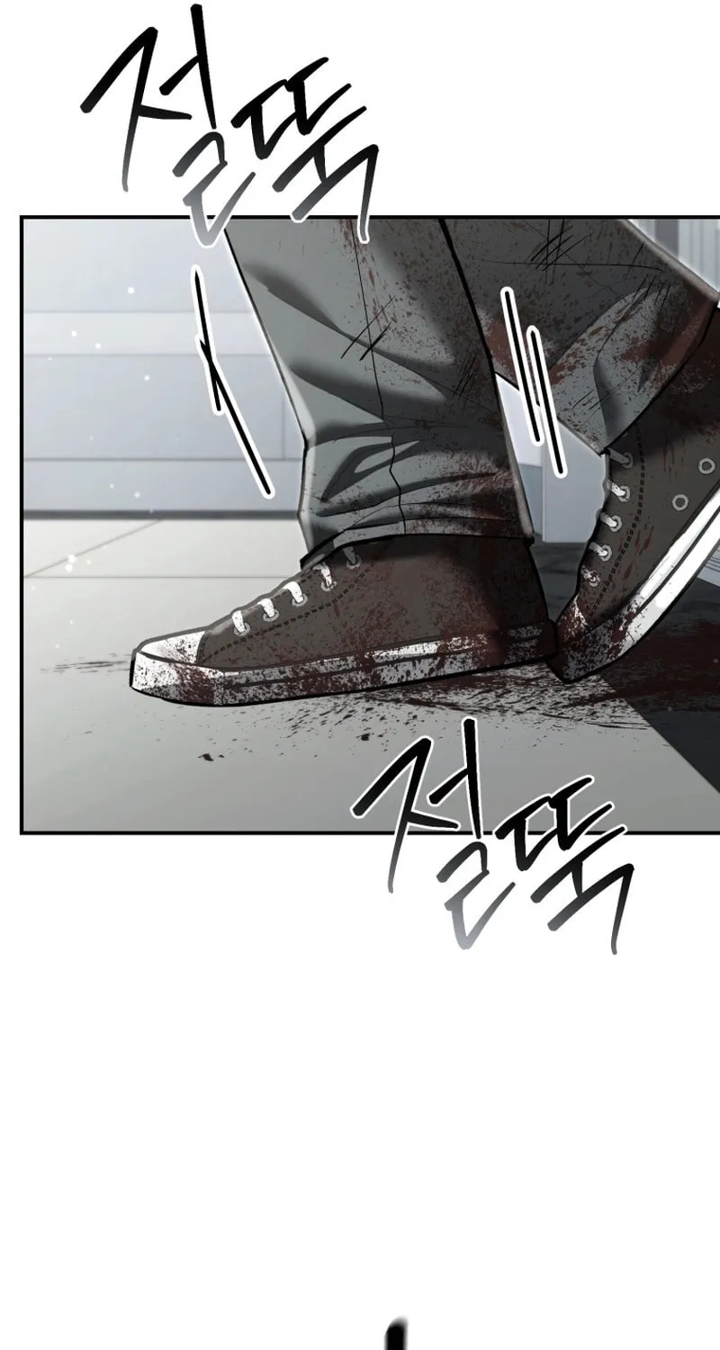 The Overpowered Cop Chapter 39 page 16 - 