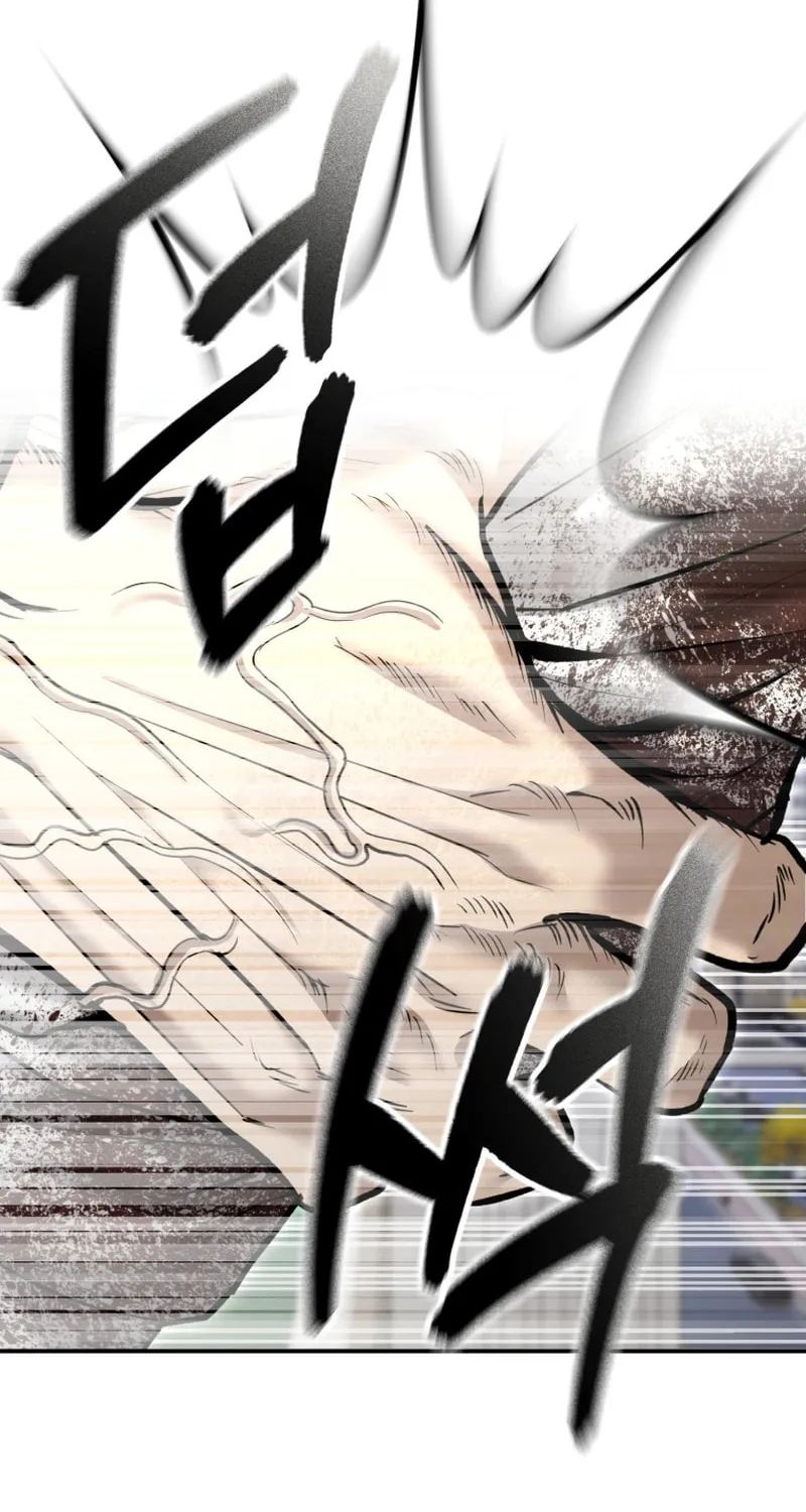 The Overpowered Cop Chapter 39 page 40 - 