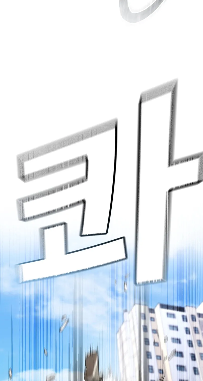 The Overpowered Cop Chapter 39 page 6 - 