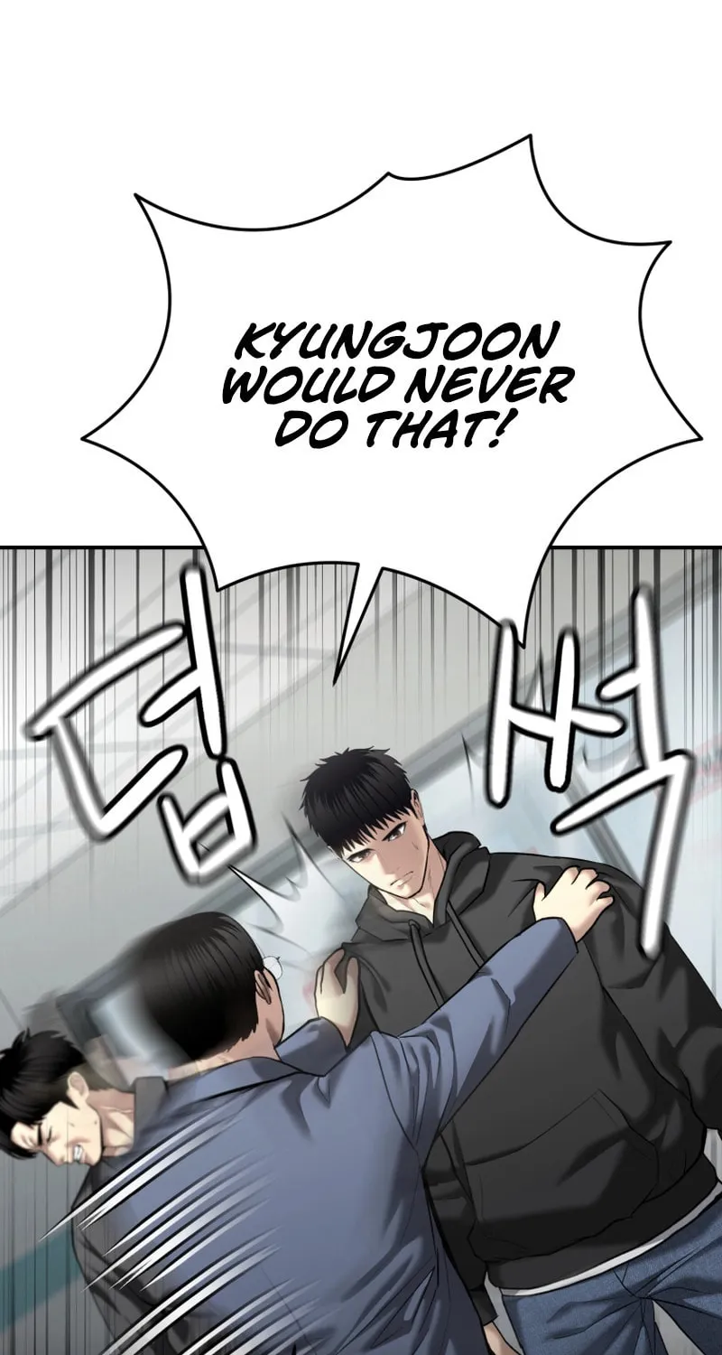 The Overpowered Cop Chapter 39 page 86 - 