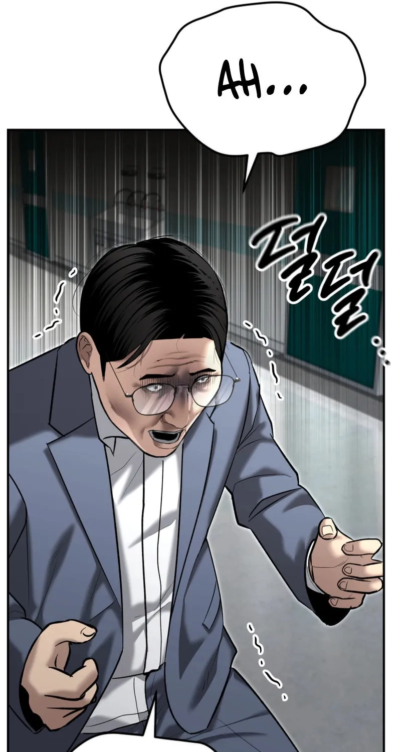 The Overpowered Cop Chapter 39 page 89 - 