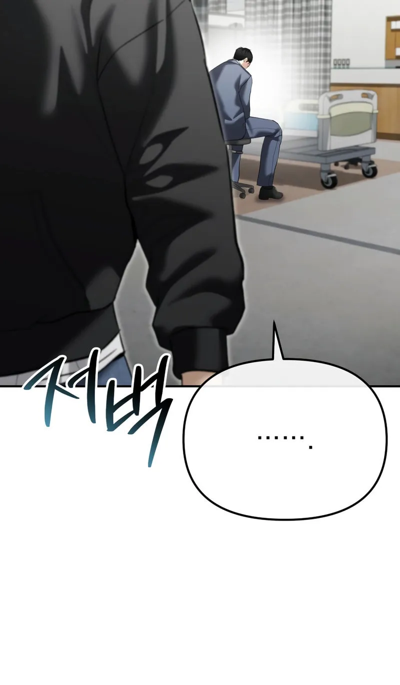 The Overpowered Cop Chapter 41 page 28 - 