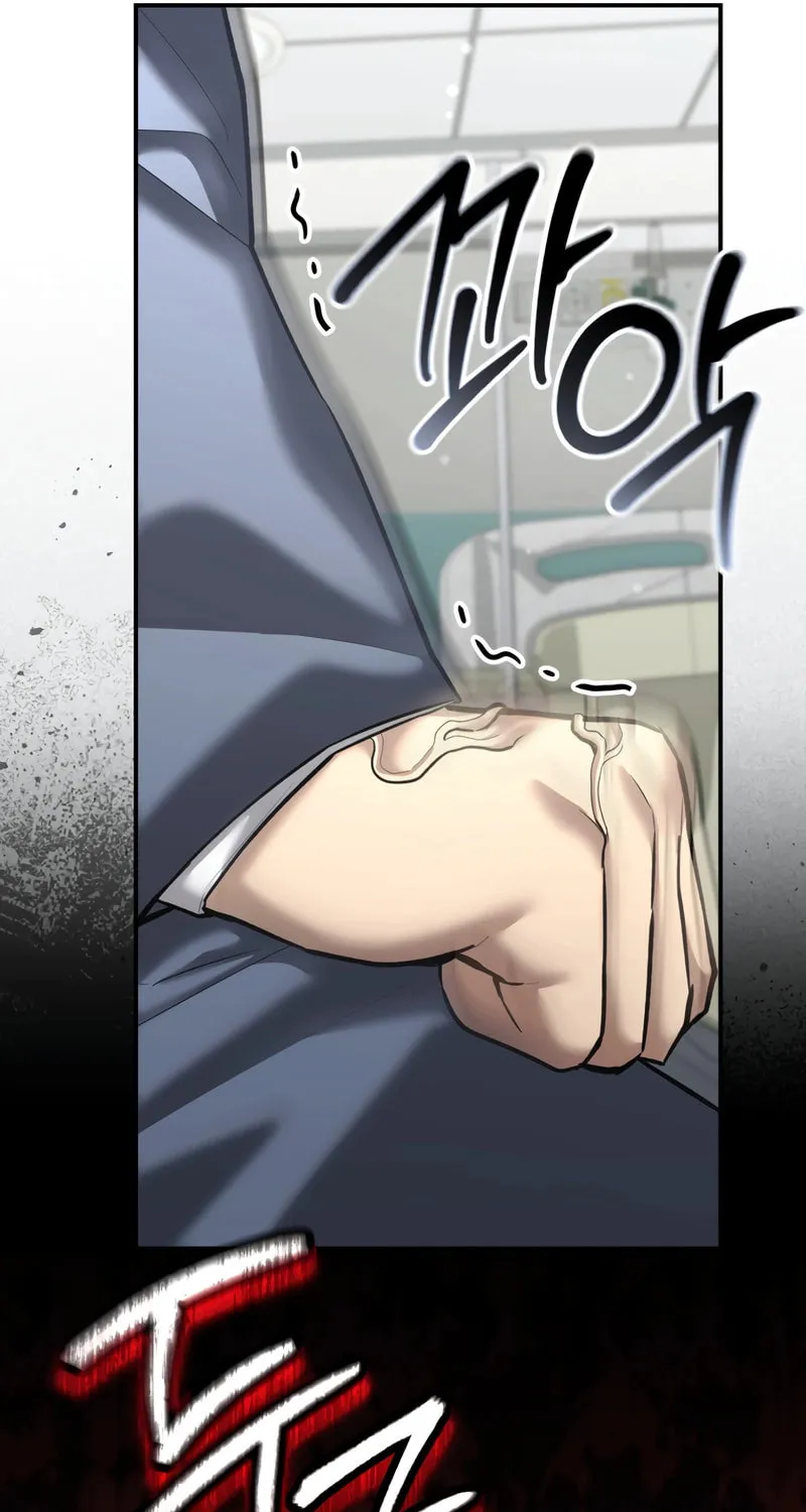 The Overpowered Cop Chapter 41 page 29 - 