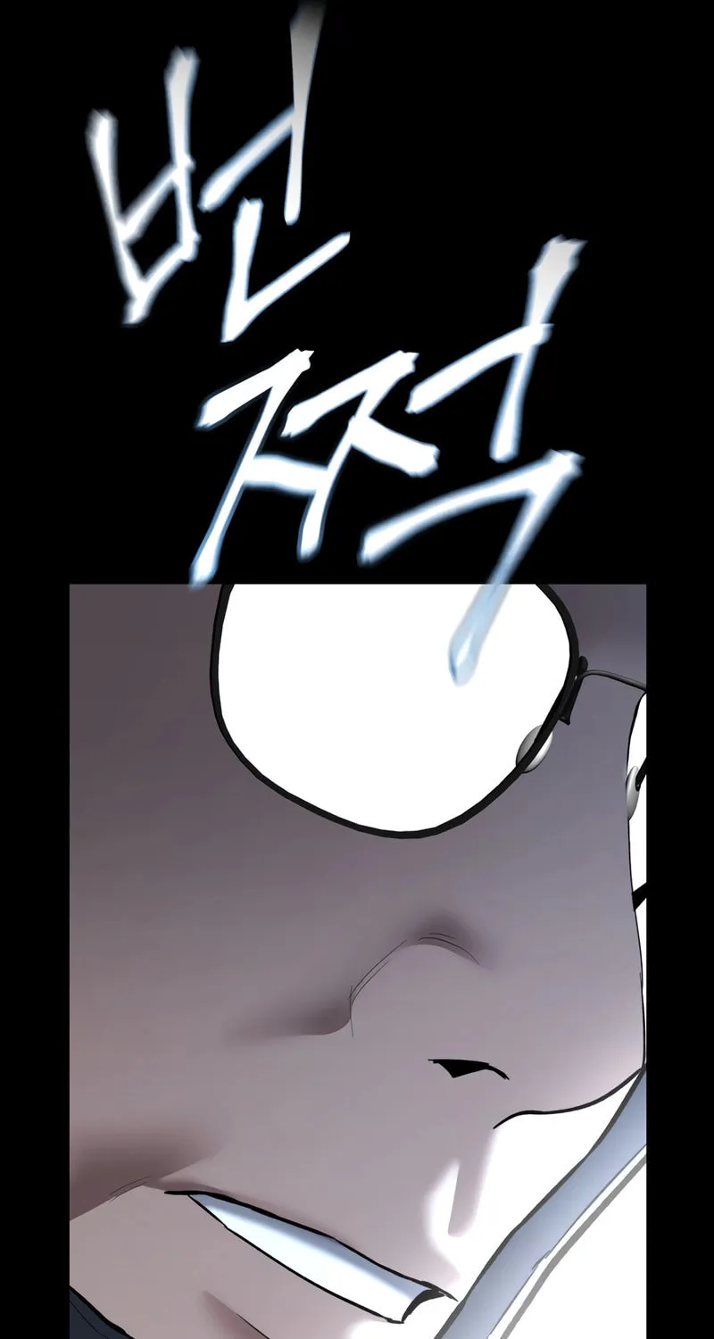 The Overpowered Cop Chapter 41 page 41 - 