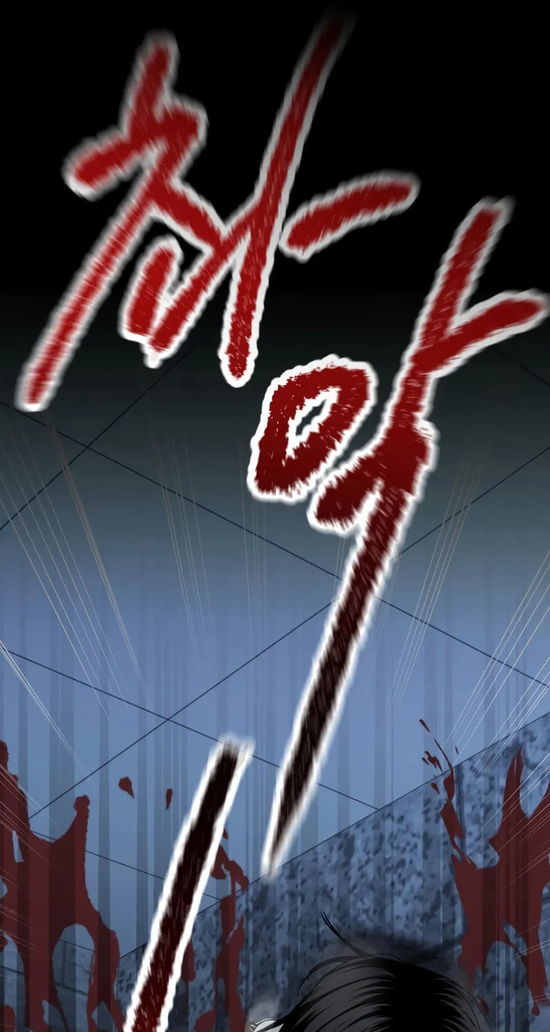 The Overpowered Cop Chapter 41 page 68 - 