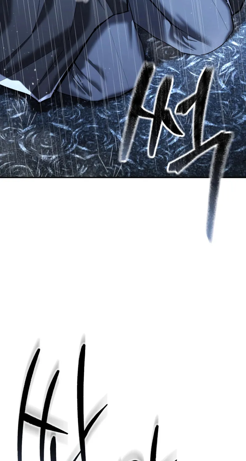 The Overpowered Cop Chapter 41 page 83 - 