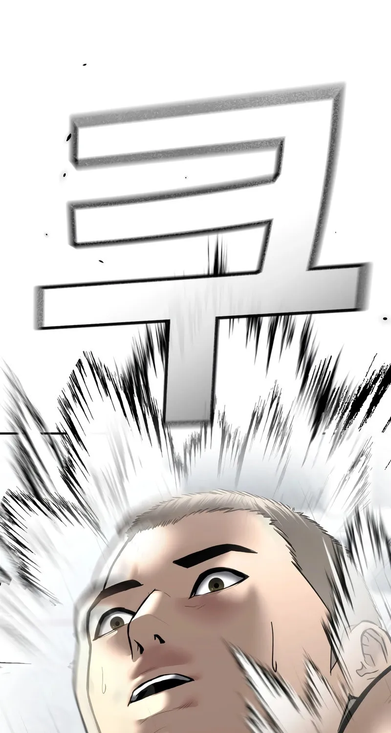 The Overpowered Cop Chapter 42 page 26 - 