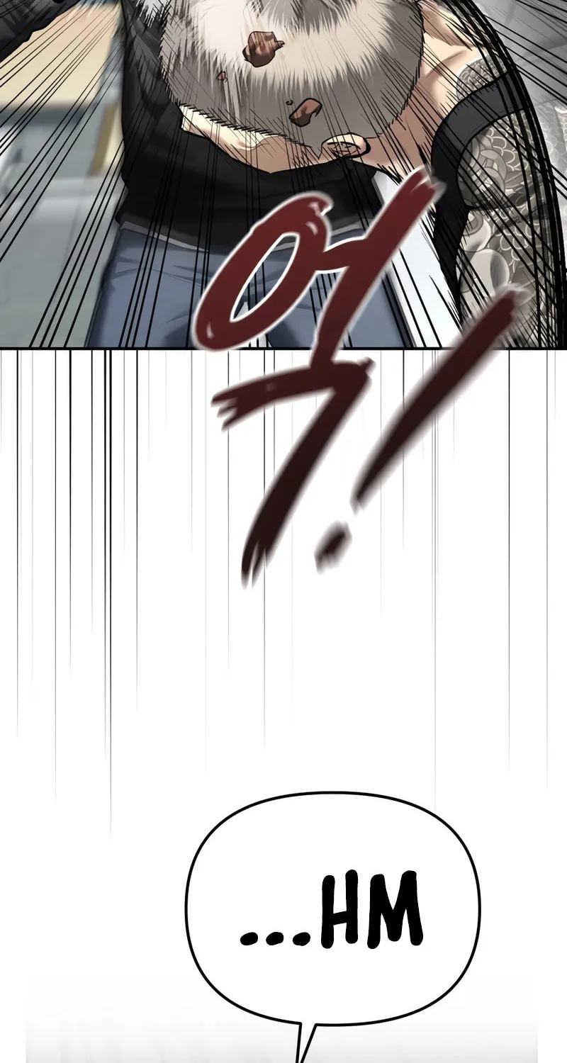 The Overpowered Cop Chapter 42 page 7 - 