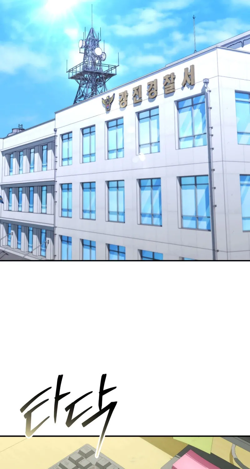 The Overpowered Cop Chapter 43 page 113 - 