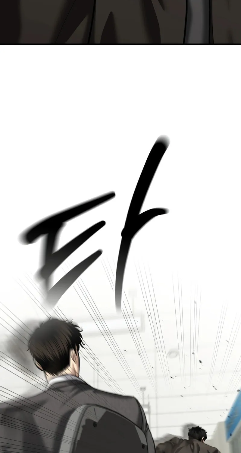 The Overpowered Cop Chapter 43 page 126 - 