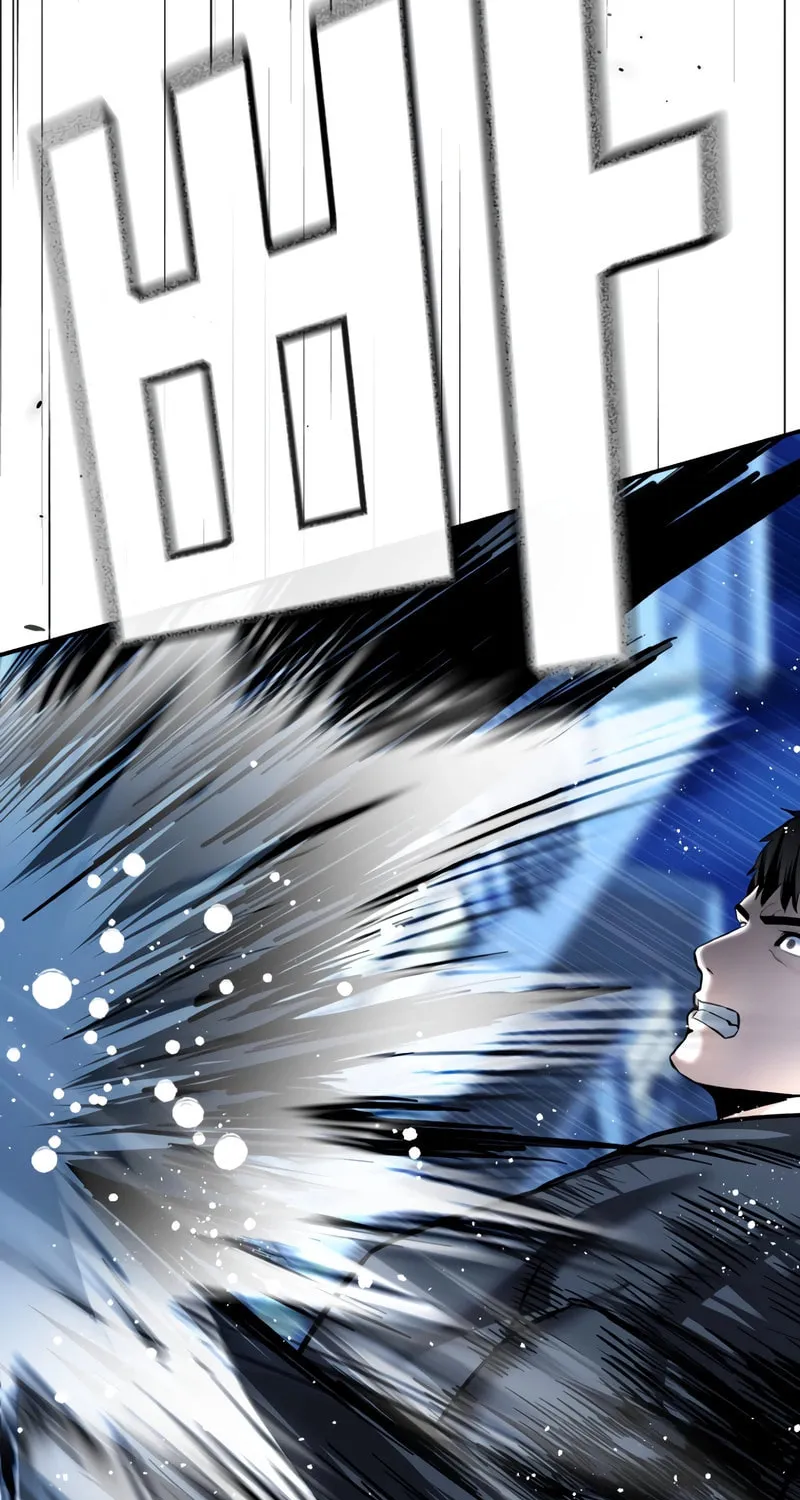 The Overpowered Cop Chapter 43 page 19 - 