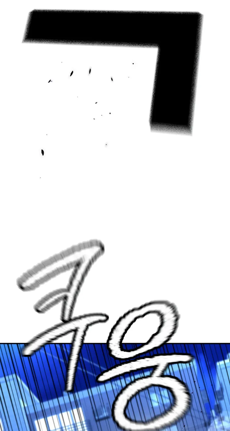The Overpowered Cop Chapter 43 page 26 - 