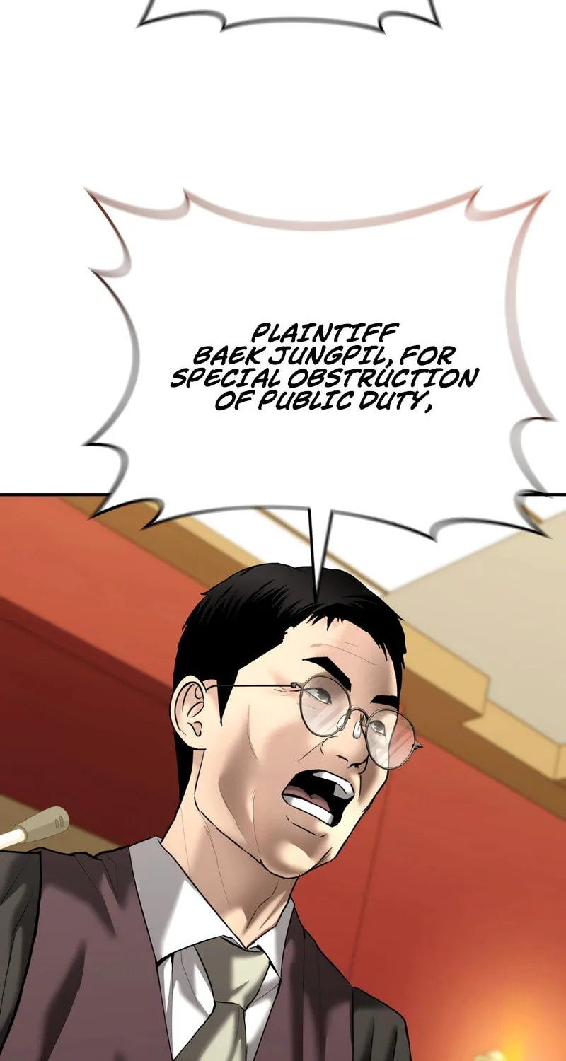 The Overpowered Cop Chapter 43 page 43 - 