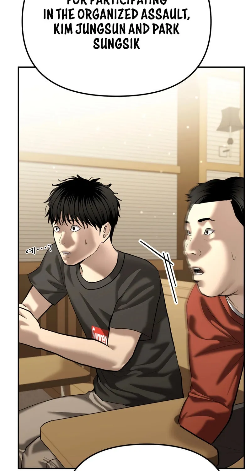 The Overpowered Cop Chapter 43 page 45 - 