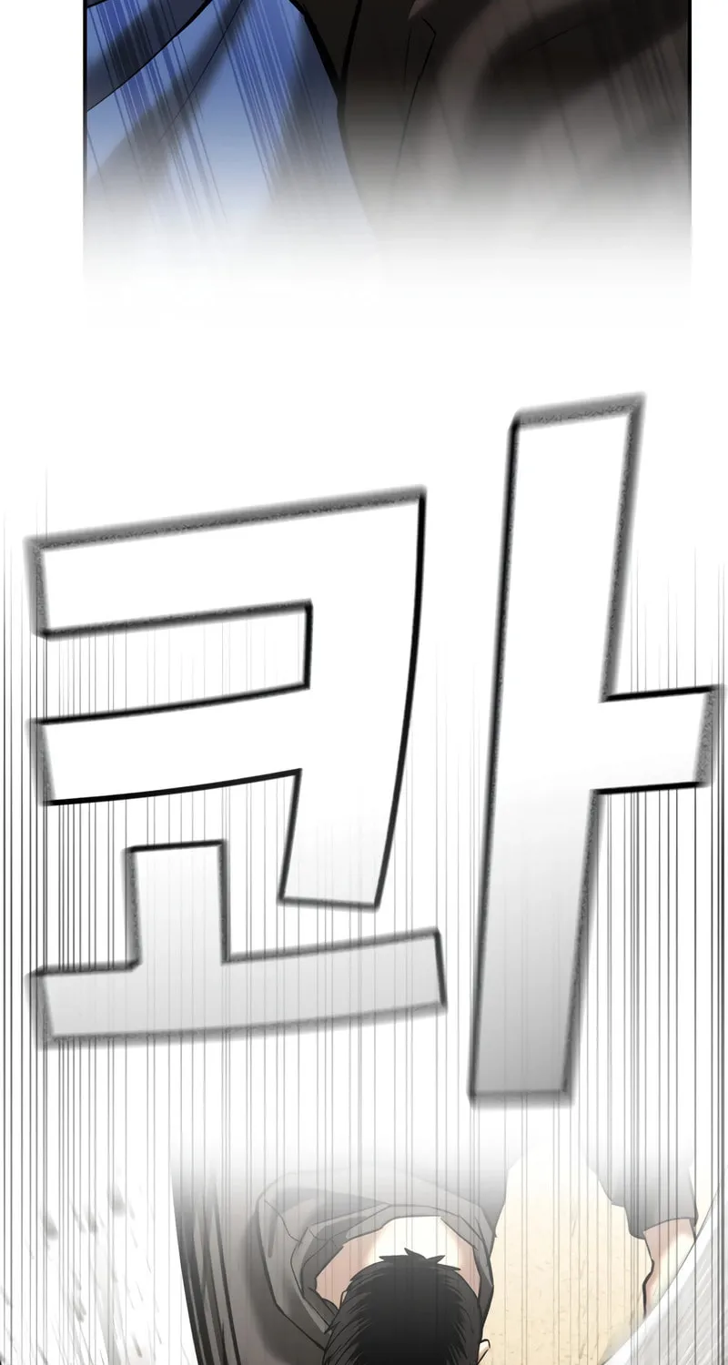 The Overpowered Cop Chapter 43 page 54 - 