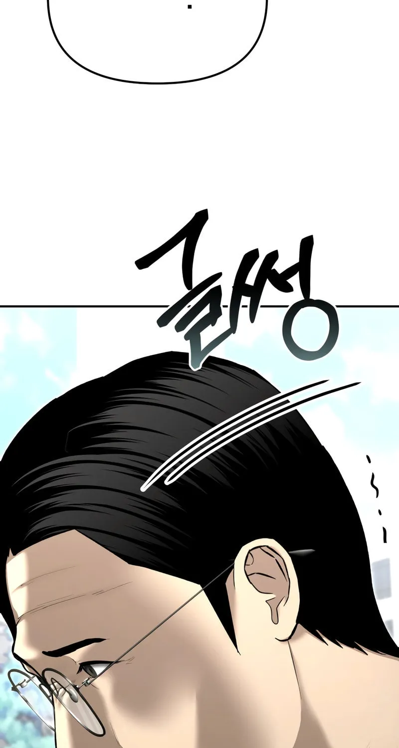 The Overpowered Cop Chapter 43 page 79 - 