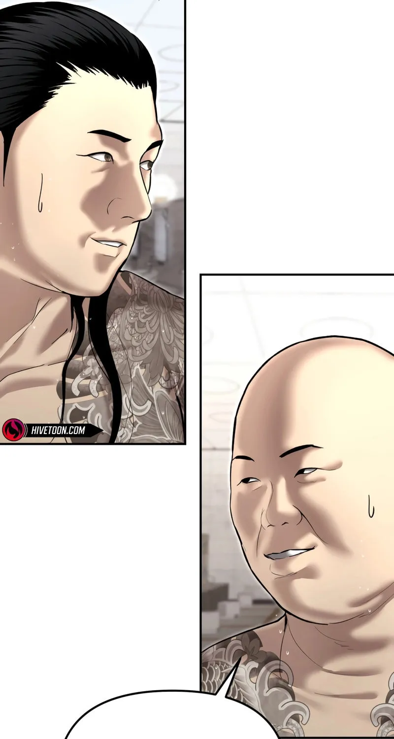The Overpowered Cop Chapter 44 page 111 - 