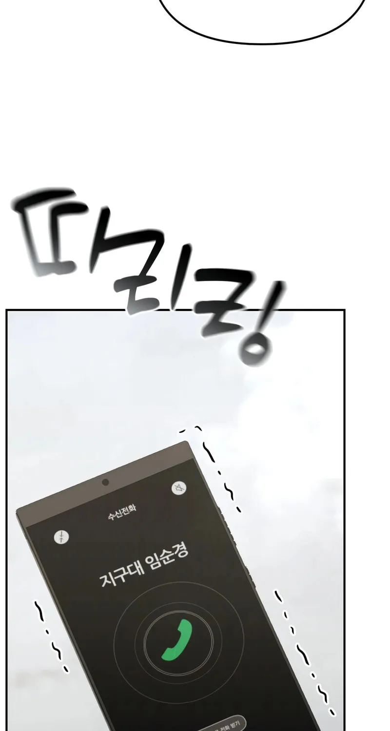 The Overpowered Cop Chapter 44 page 126 - 