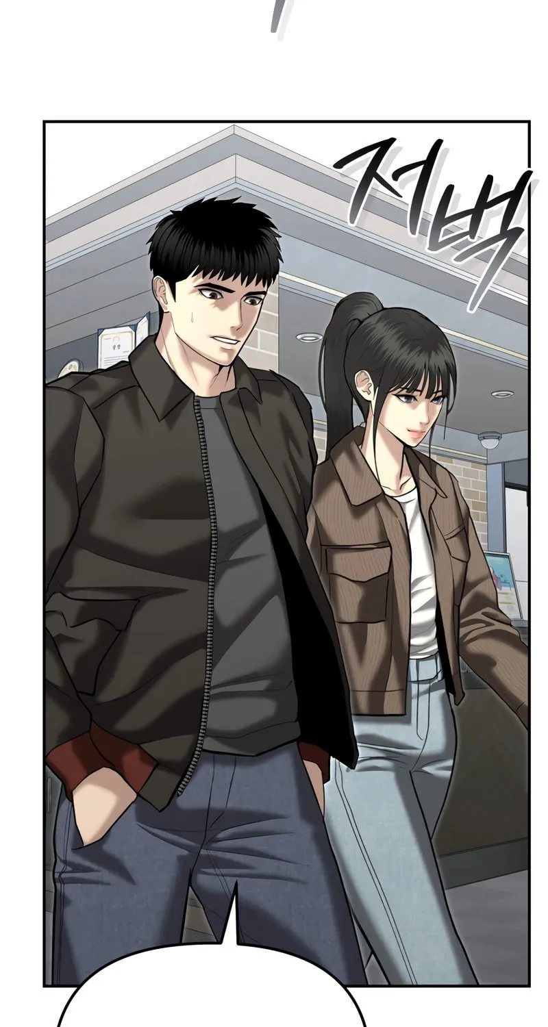 The Overpowered Cop Chapter 44 page 35 - 